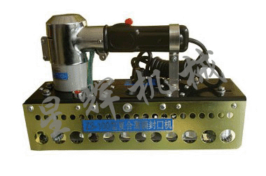 手提型封口机,沈阳中科包装封口机