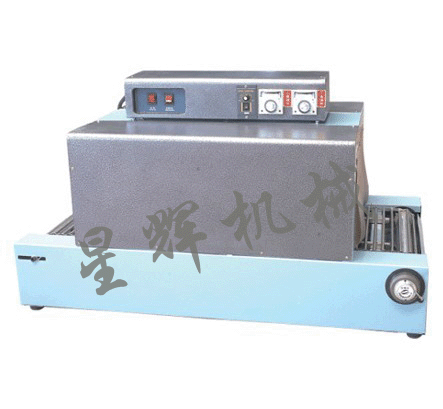 4035热收缩机H沈阳收缩包装机