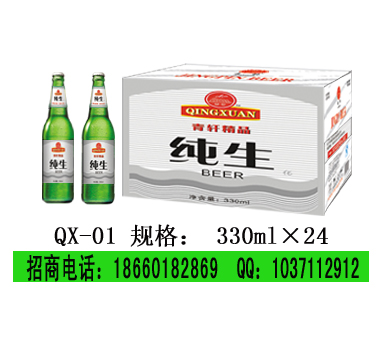 ɽ��Сƿơ�Ƴ��Һ����ܿ�|¹��|��ˮ����ơ�ƴ���