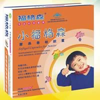 小福格森营养素软胶囊