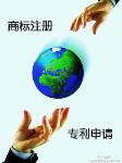 顺德大良专利申请/顺德容桂专利申请/顺德杏坛专利申请