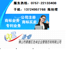 顺德大良版权转让/顺德容桂版权转让/顺德杏坛版权转让