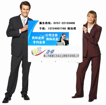 顺德均安版权转让/顺德勒流版权转让/顺德乐从版权转让