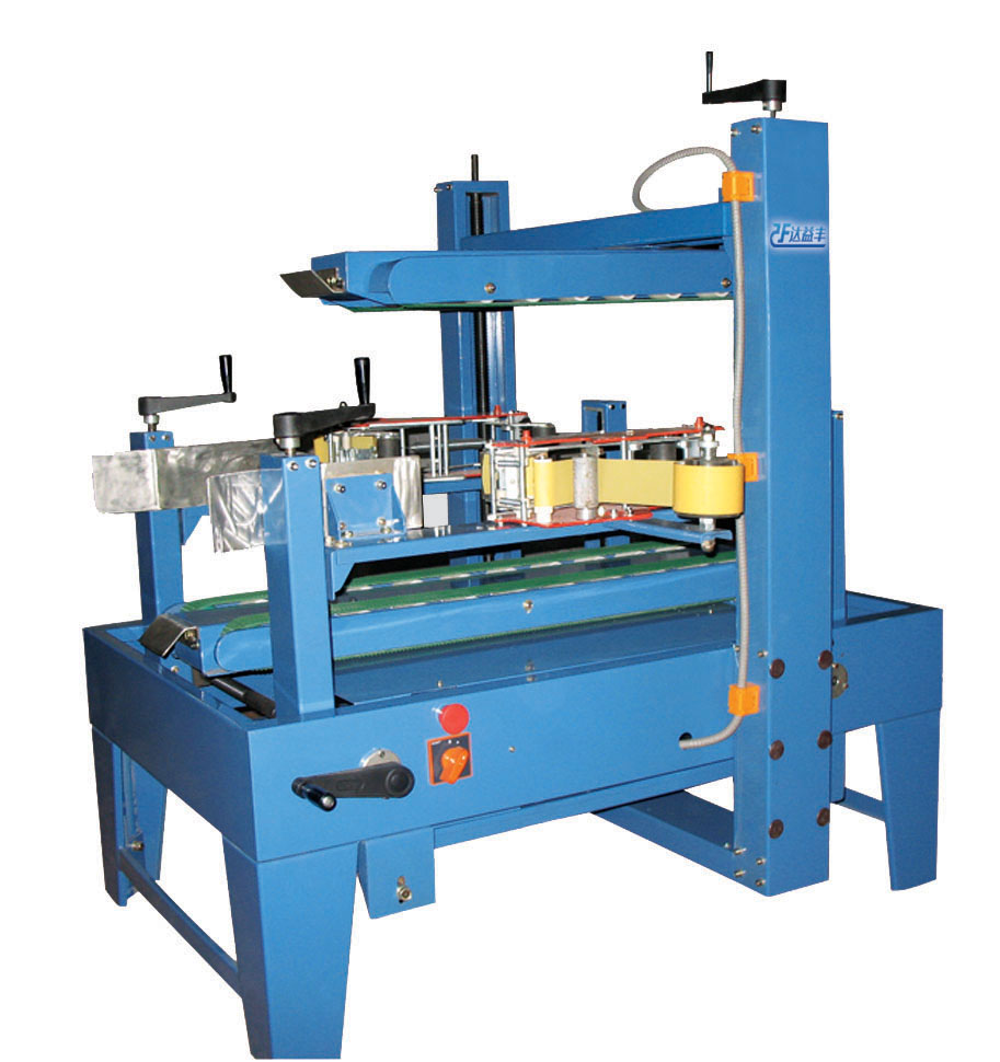 供应-侧边封箱机/自动封箱机