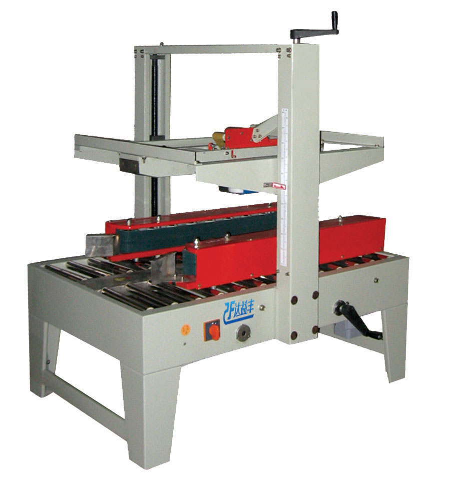 供应自动封箱机-左右驱动封箱机/侧传动封箱机/深圳