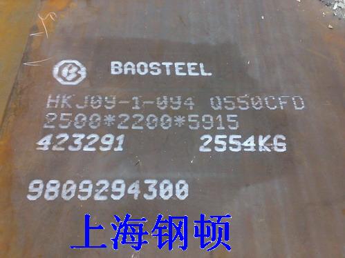 Ӧǿṹ壬A514GRFS690QLHG785
