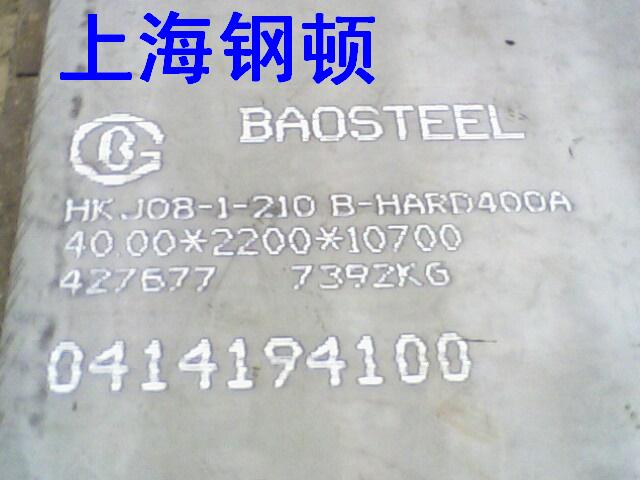 Ӧĥ壬B-HARD500B-HARD400B-HARD360
