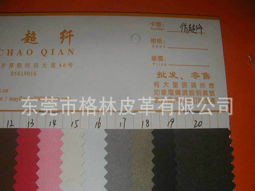 礼品盒包装材料