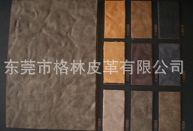 格林高档压花/PU皮