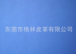 天空革/人造皮革合成革