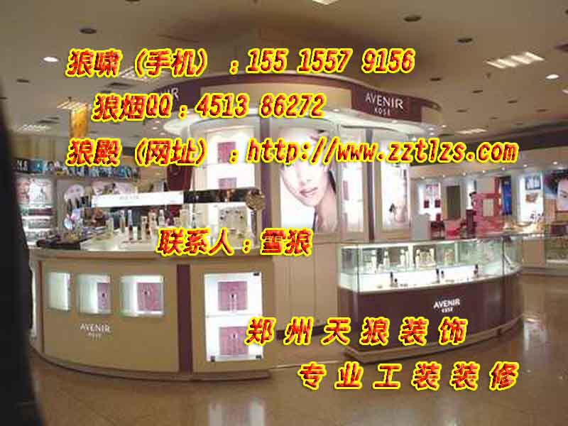 化妆品店装修效果图