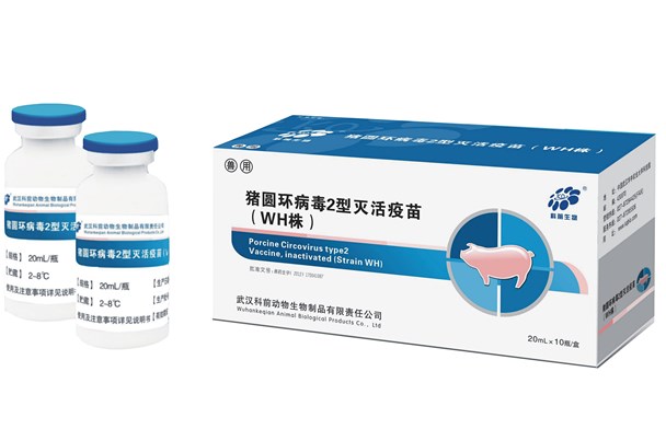 猪圆环病毒2型灭活疫苗(WH株)