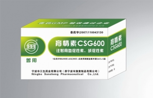 �����أ�CSG600��