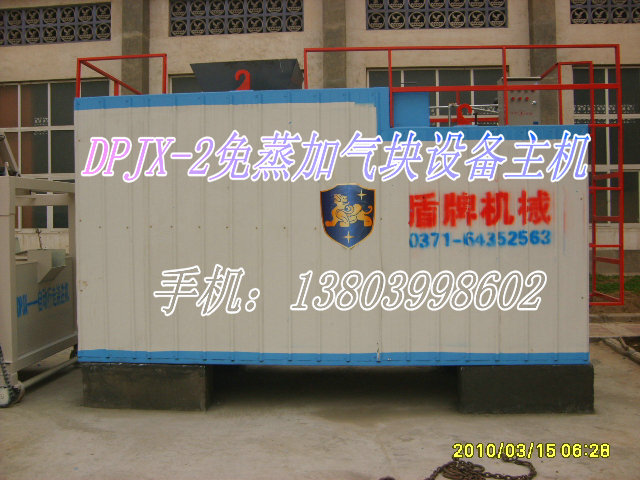 豸