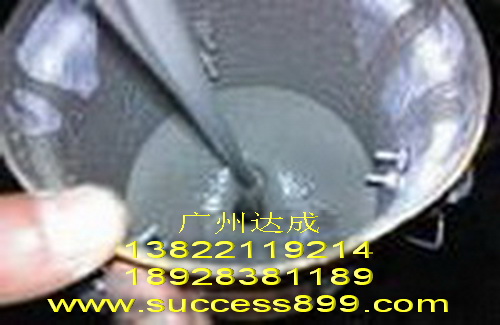 灌桨料厂家直销 加固材料 堵漏水泥 堵漏材料 灌桨堵漏材料