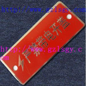 专业供应不锈钢腐蚀标牌