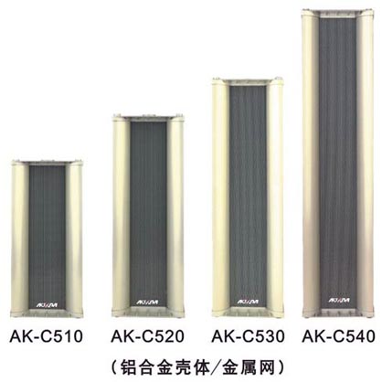 AOKPA奥科室外全天候音柱AK-C510/ C520/ C530/ C540