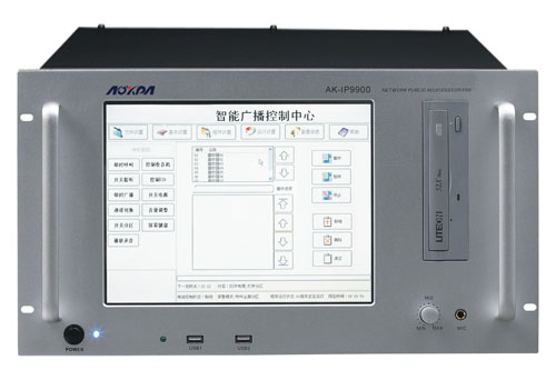 AOKPA奥科公共广播会议系统专业音响W7