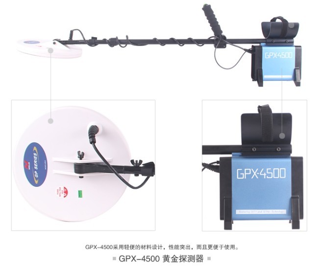 SNO-4500/5000