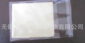 供应白色超细纤维眼镜布