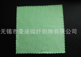 供应锯齿形状超细纤维眼镜布