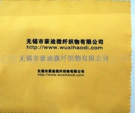 供应锯齿包边针三眼镜布