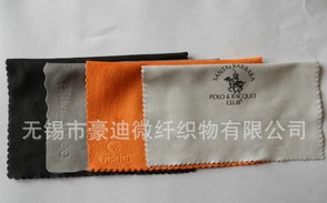 供应锯齿直边圆角眼镜布