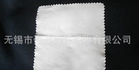供应超细纤维双面绒麂皮眼镜布