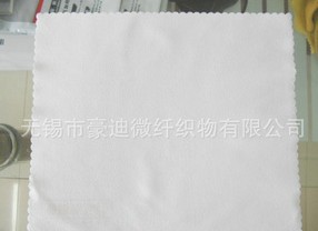 供应白色超细纤维麂皮眼镜布