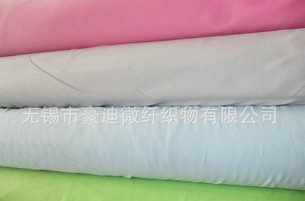 供应植绒麂皮绒