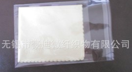 供应直边圆角超细纤维眼镜布