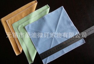供应超细纤维双面眼镜布