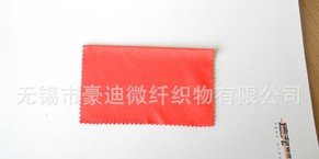 供应红色眼镜布