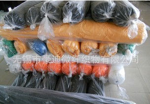 供应超细纤维全涤面料