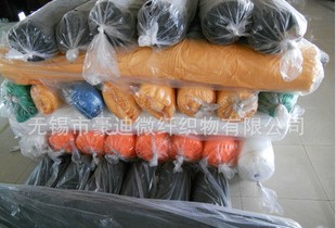 供应针织超细纤维面料