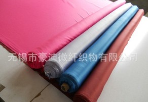供应超细纤维面料