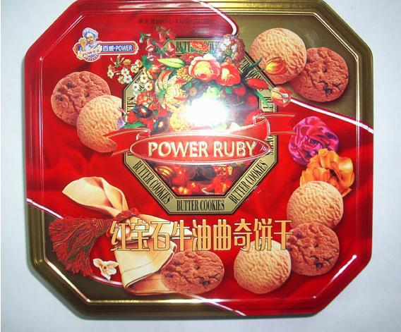 供应食品包装盒
