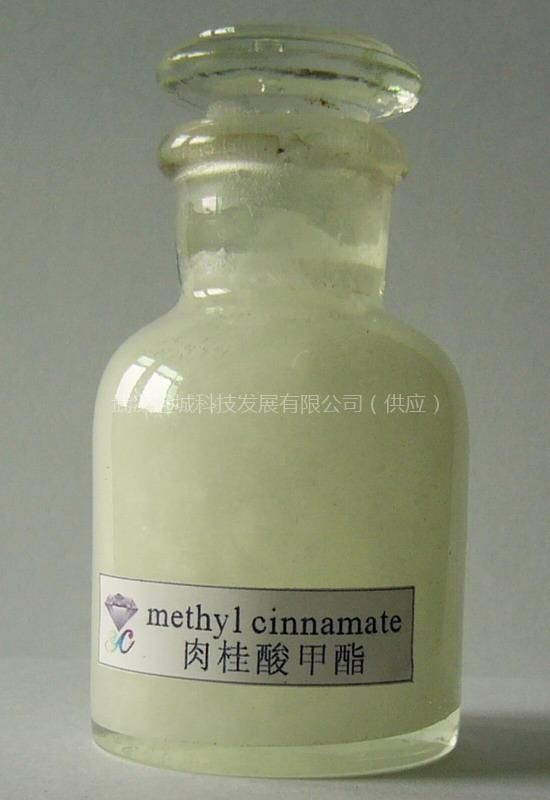 桂酸甲酯