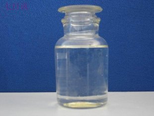 3-三氟甲基肉桂酰氯