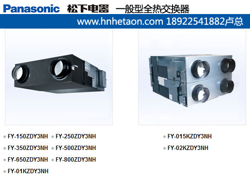 �㶫ȫ�Ƚ�����