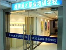 短期网页设计培训
