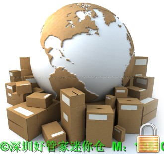 好管家网商仓储