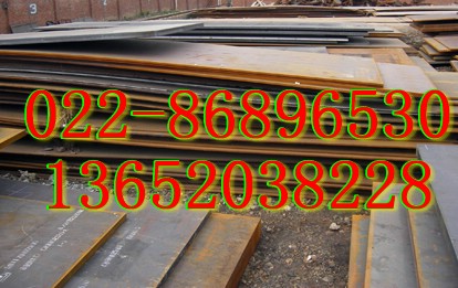 供应碳结板 优质碳结钢板（45#）弹簧钢板（65mn）