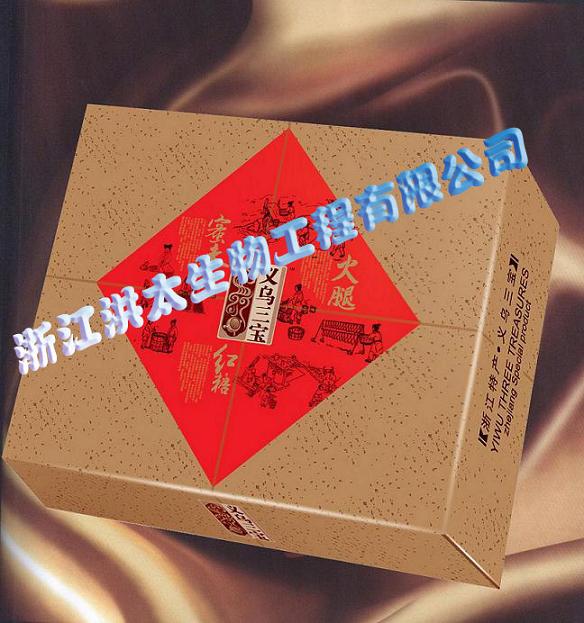 【义乌三宝】金色礼盒 高贵 典雅 精品