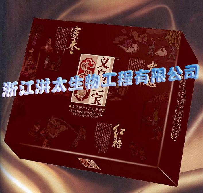 【义乌三宝】紫色礼盒 高贵 典雅 精品