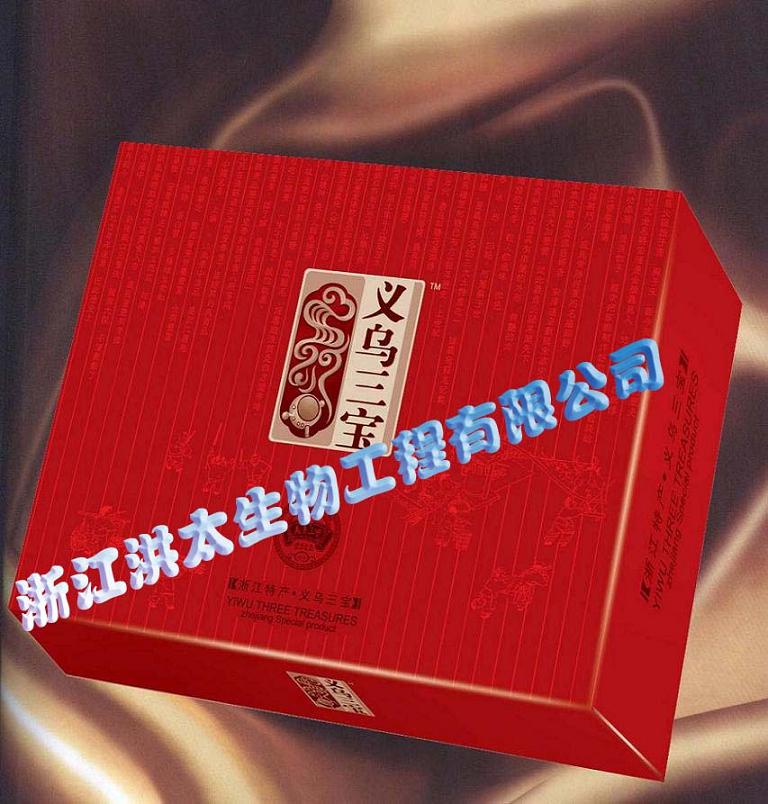 【义乌三宝】红色礼盒 高贵 典雅 精品