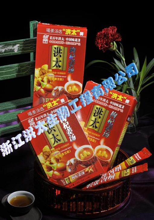 ��Ӧ216g��̫��载�������װ��