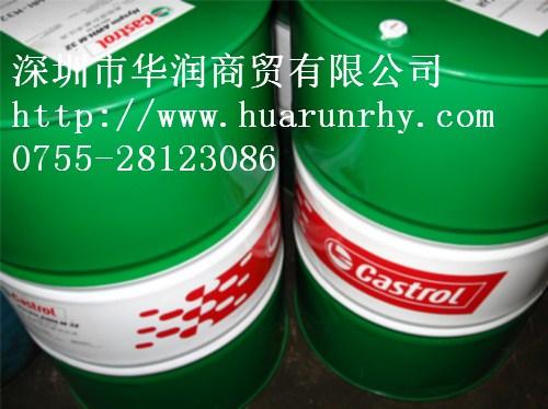 ��ʵ��Castrol Syntilo 9930C�ϳ�����ĥ��Һ