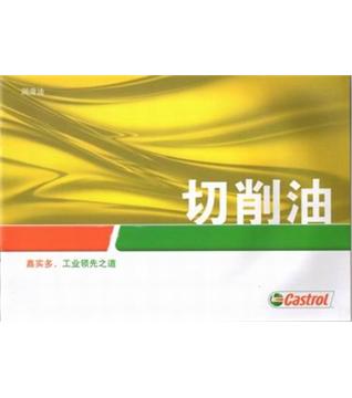 ��ʵ��Castrol Honilo 481������