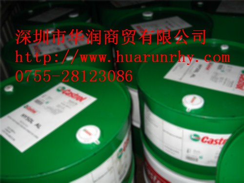 ��ʵ��Castrol ALUSOL MF����Һ